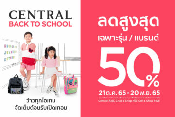 central-back-to-school-2022-Oct-20