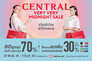 central-very-very-midnight-sale-22-nov-22