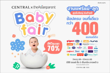 central-x-theasianparent-baby-fair-2022-nov-01