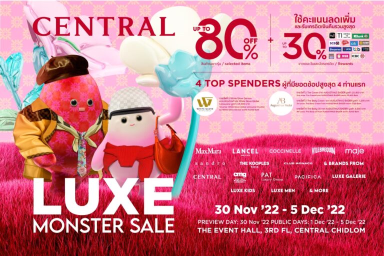 central-luxe-monster-sale-28-Nov-2022