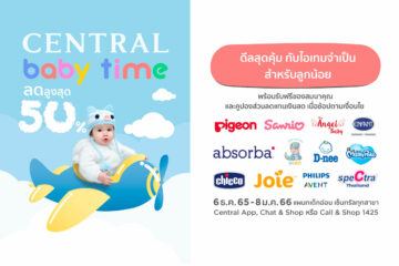 central-baby-time-28-Nov-2022