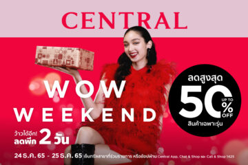 central-wow-weekend-19-Dec-2022