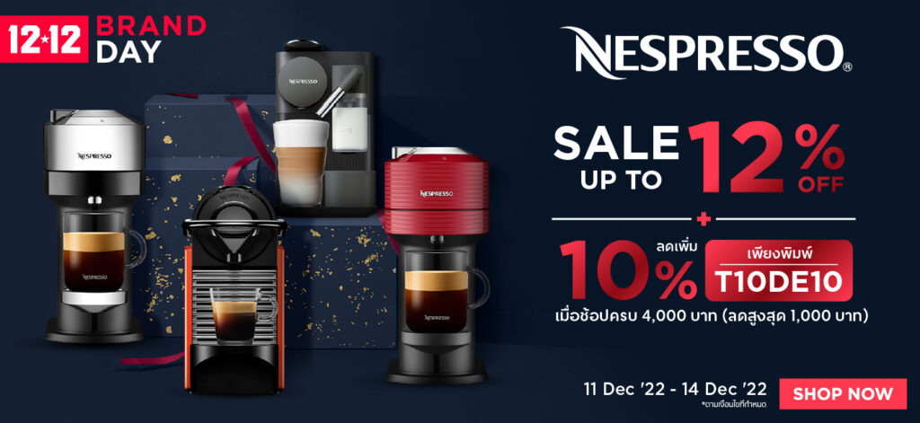 nespresso