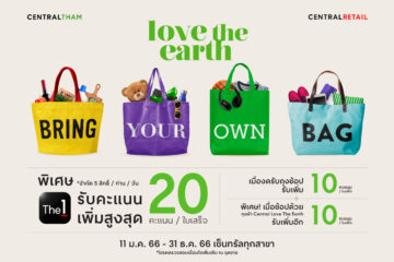 central-love-the-earth-31-Jan-2023