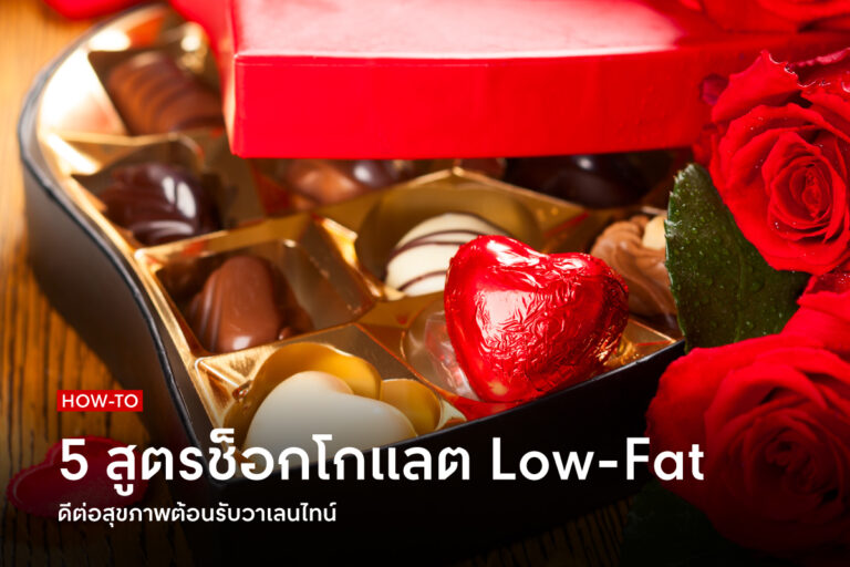 5-ways-to-make-low-fat-chocolate-for-your-lover-delicious-and-healthy