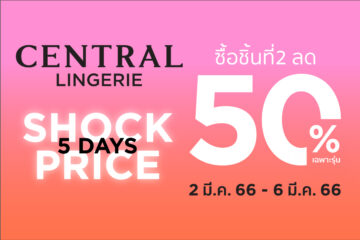 central-lingerie-shock-price-5-days-24-Feb-2023