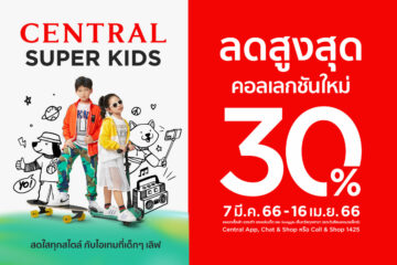 central-super-kids-3-Mar-2023