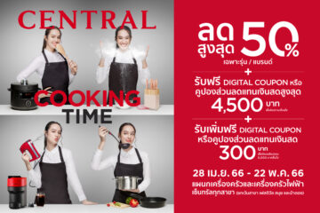 central-cooking-time-27-Apr-2023