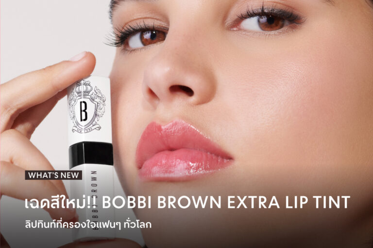 bobbi-brown-extra-lip-tint-new-color-lip-tint-that-fans-always-choose