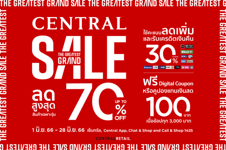 central-the-greatest-grand-sale-25-may-2023