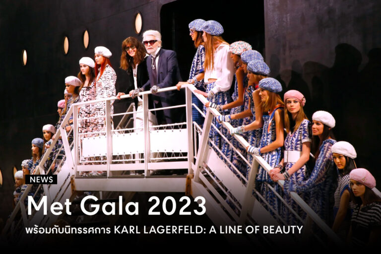 met-gala-2023-karl-lagerfeld-a-line-of-beauty