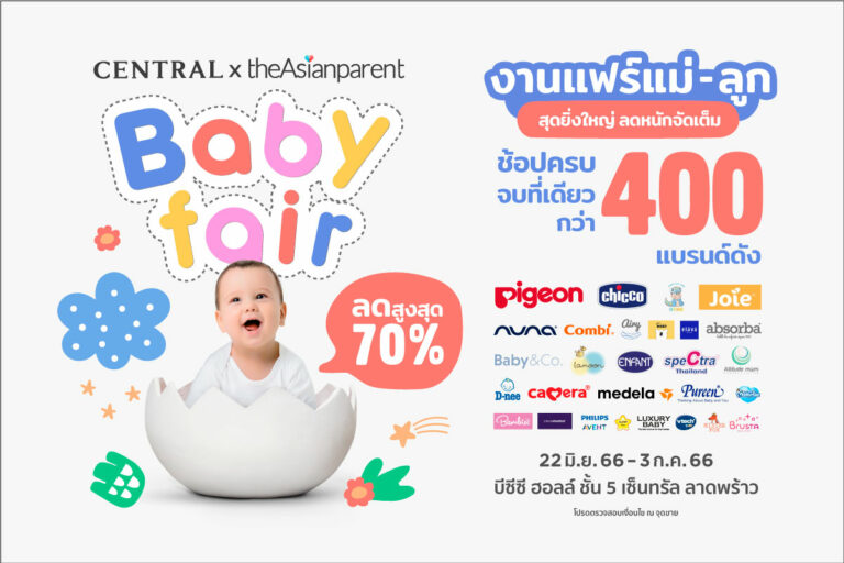 central-baby-fair-20-Jun-2023