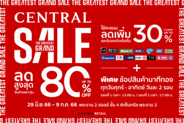 central-the-greatest-grand-sale-rama2-22-Jun-2023