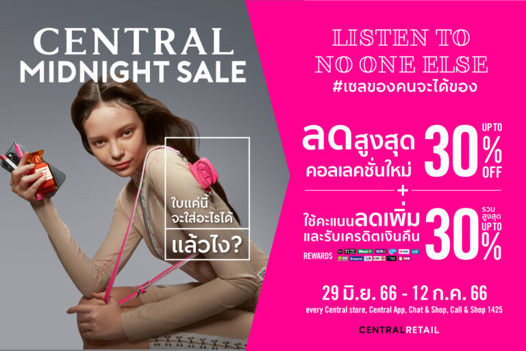 central-midnight-sale-22-Jun-2023