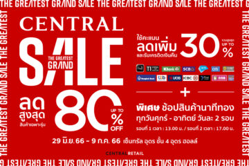 central-the-greatest-grand-sale-udon-22-Jun-2023