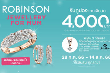 robinson-jewellery-for-mum-29-jul-2023