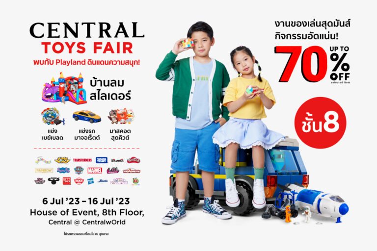 central-toys-fair-5-jul-2023