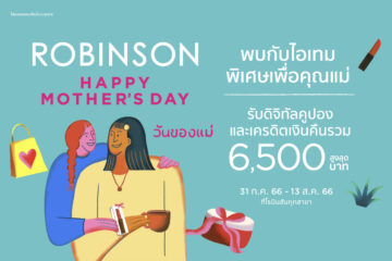 robinson-mothers-day-26-jul-2023