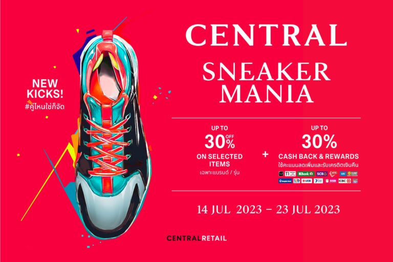 central-sneaker-mania-11-jul-2023