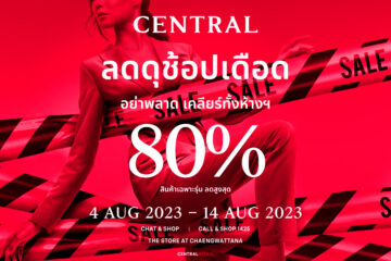 central-lod-du-shop-duead-1-Aug-2023