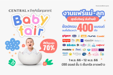 central-baby-fair-30-Oct-2023