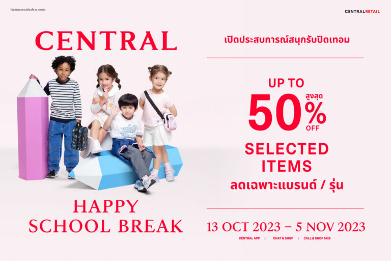 central-happy-school-break-17-Oct-2023