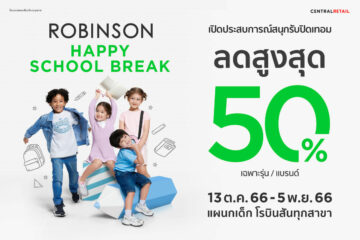 robinson-happy-school-break-17-Oct-2023