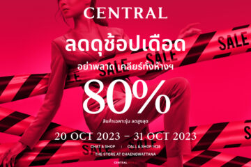 central-lod-du-shop-duead-18-oct-2023