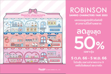 robinson-sanrio-characters-fair-2023-4-Oct-2023