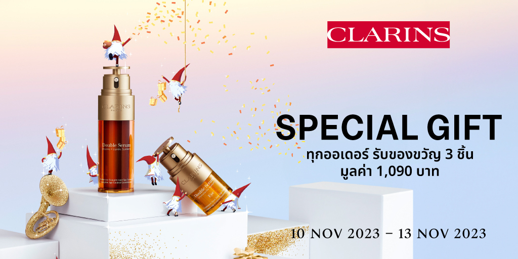 CLARINS 11.11 PROMOTION