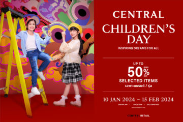 CDS children's day