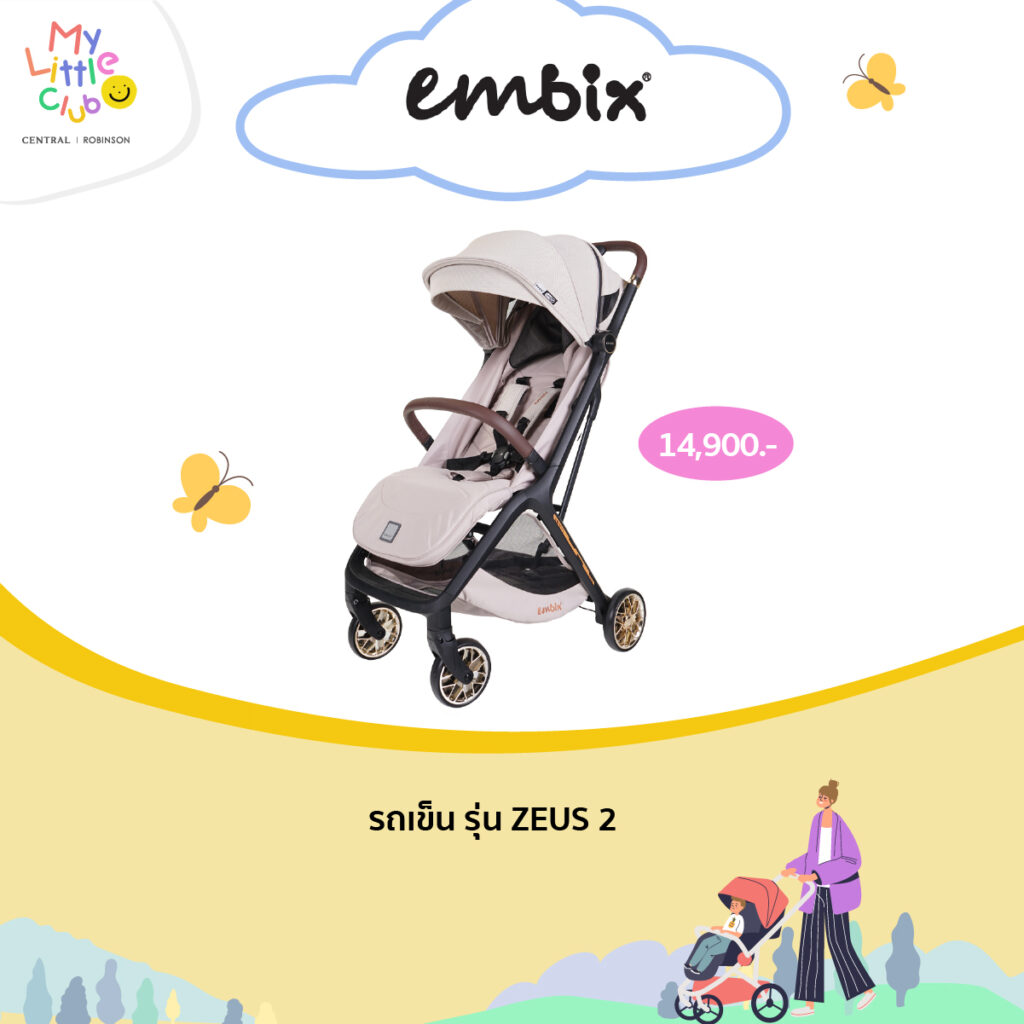 10 baby Stroller 2024 (1)