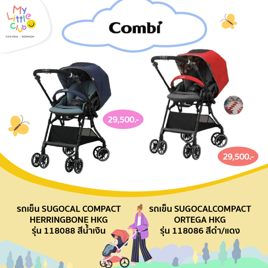 10 baby Stroller 2024 (10)