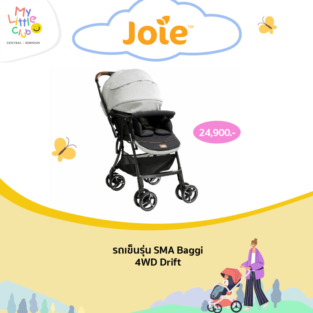10 baby Stroller 2024 (12)