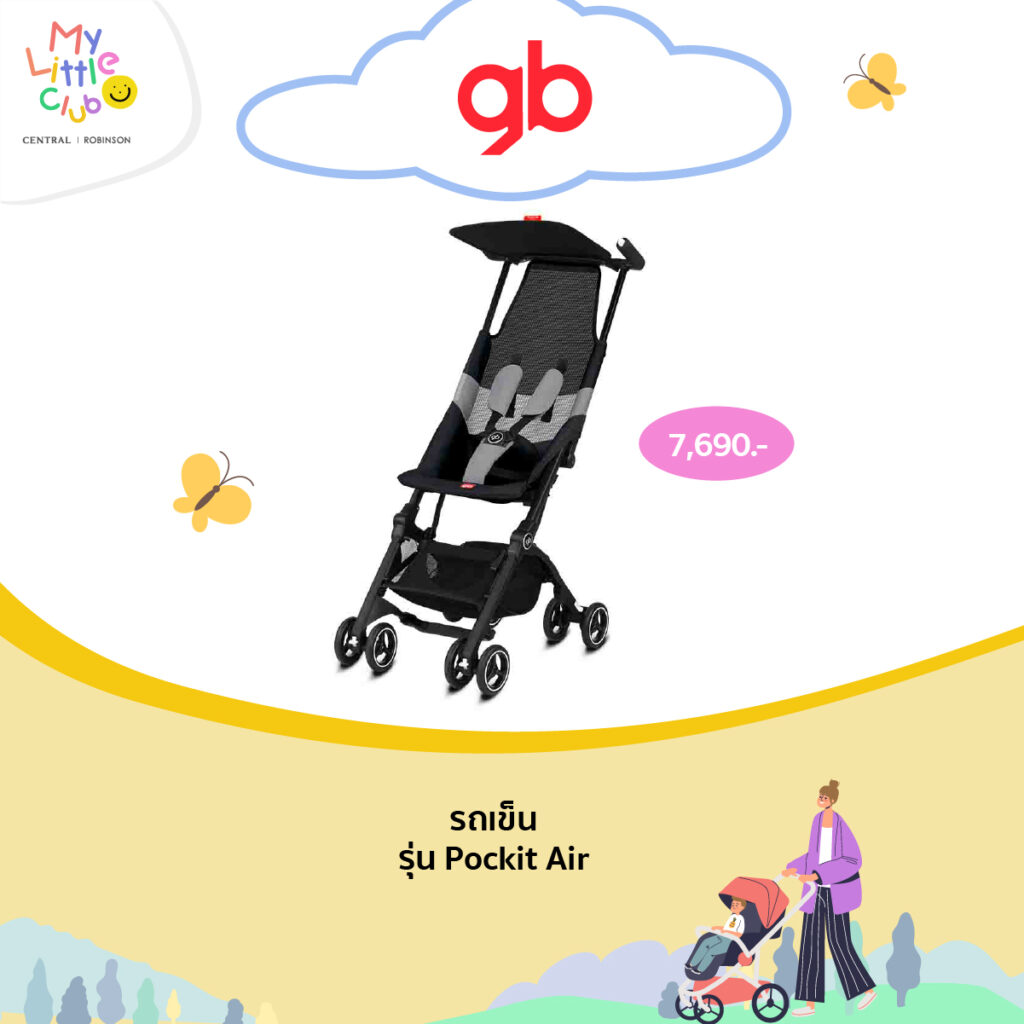 10 baby Stroller 2024 (13)