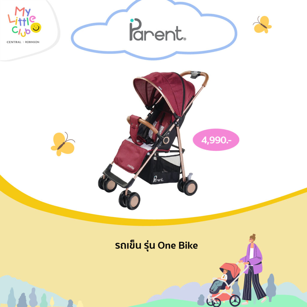 10 baby Stroller 2024 (2)