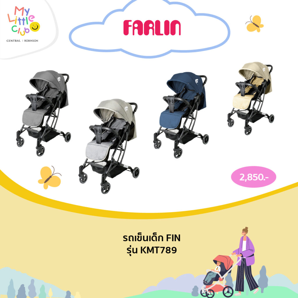 10 baby Stroller 2024 (5)