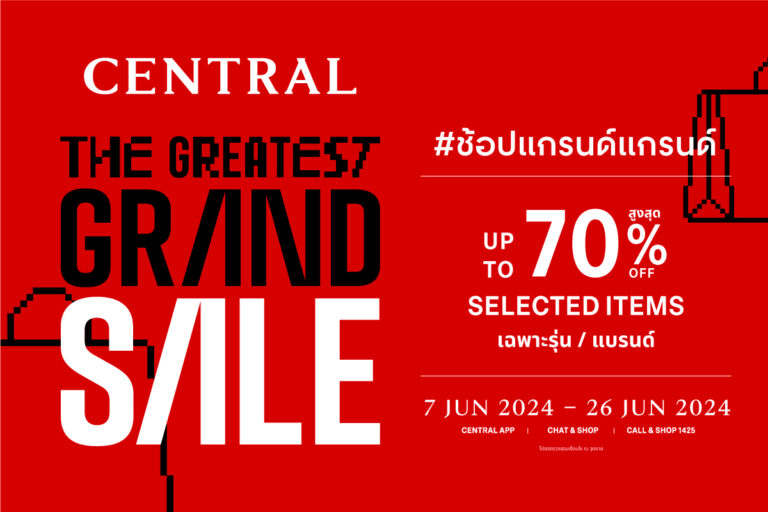 central-the-greatest-grand-sale-29-may-2024