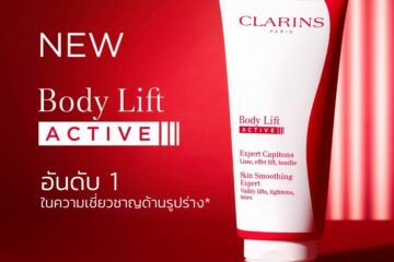 clarins-body-lift-active-new-skincare-for-orange-peel-skin