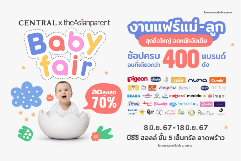 central-baby-fair-6-Jun-2024