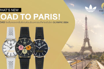 new-road-to-paris-wristwatch-from-adidas-welcomes-the-world-class-sports-event-olympic-2024