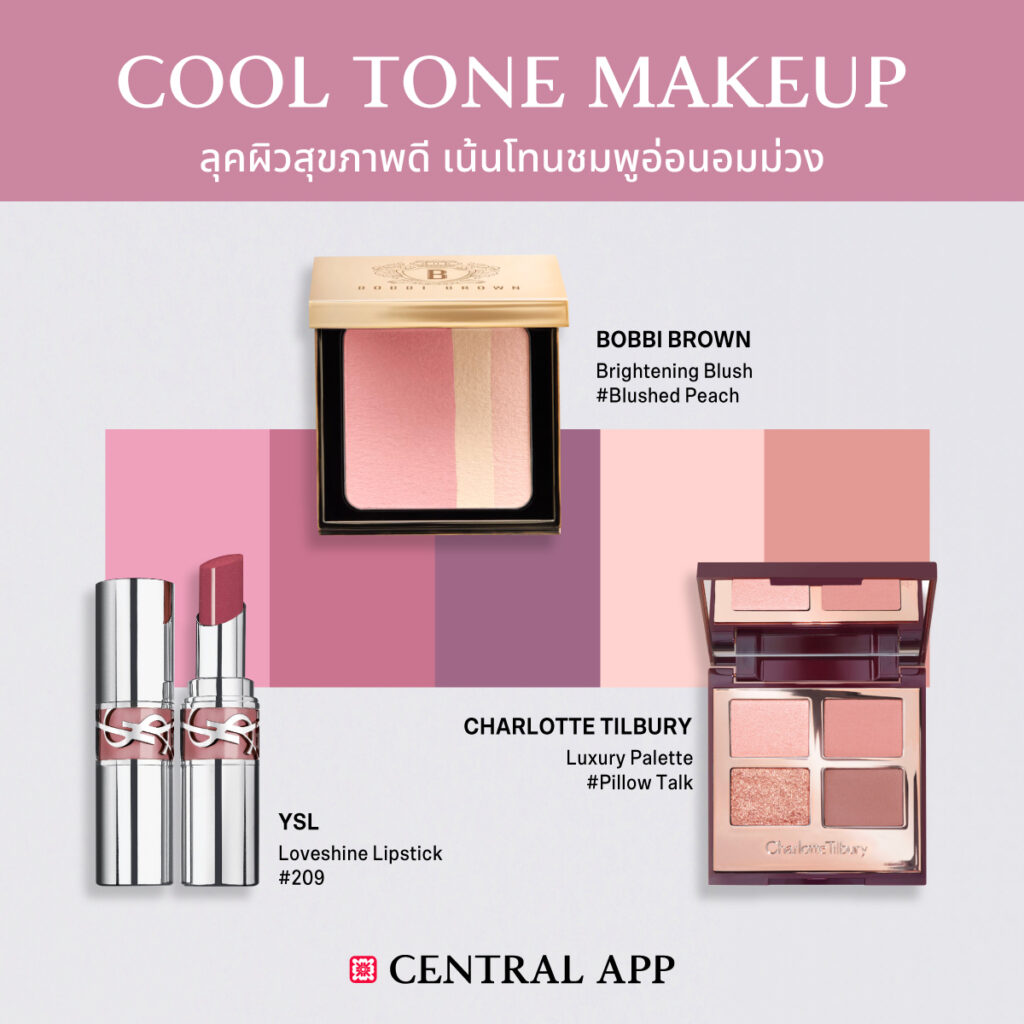 cool tone makeup