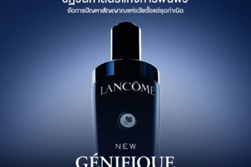 lancome-new-genifique-ultimate-2024