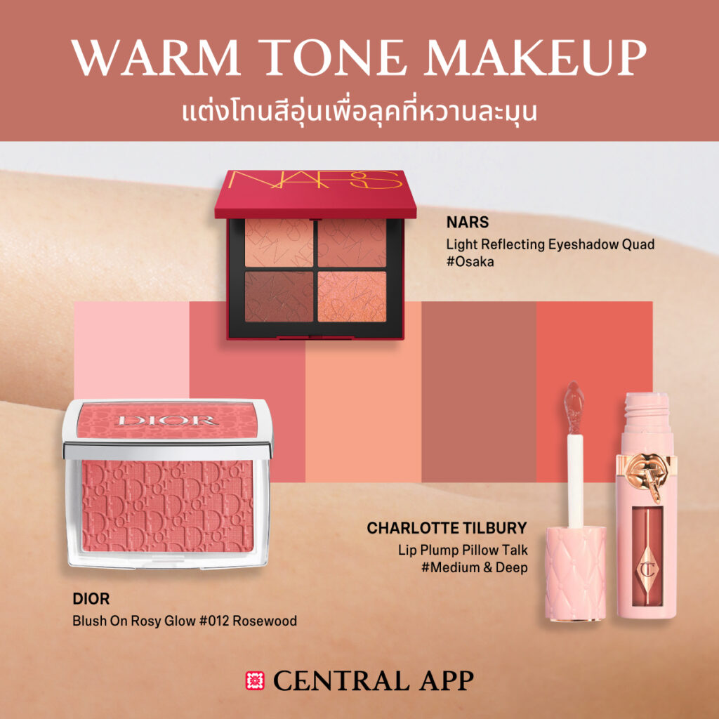 warm tone makeup