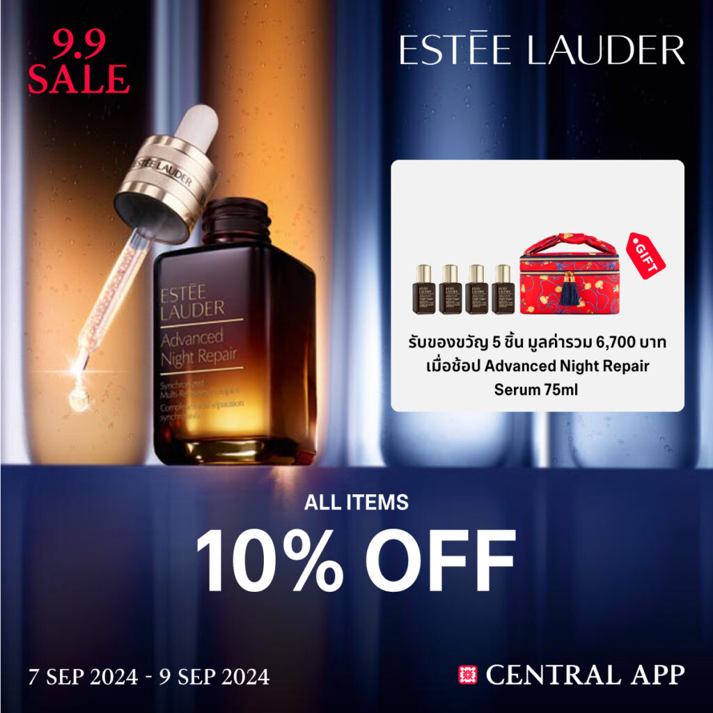 99_estee-lauder