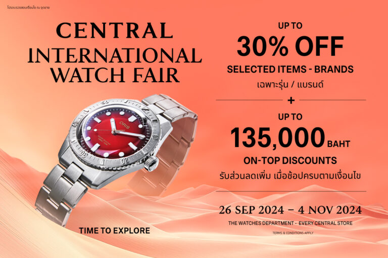 central-international-watch-fair-25-sep-2024