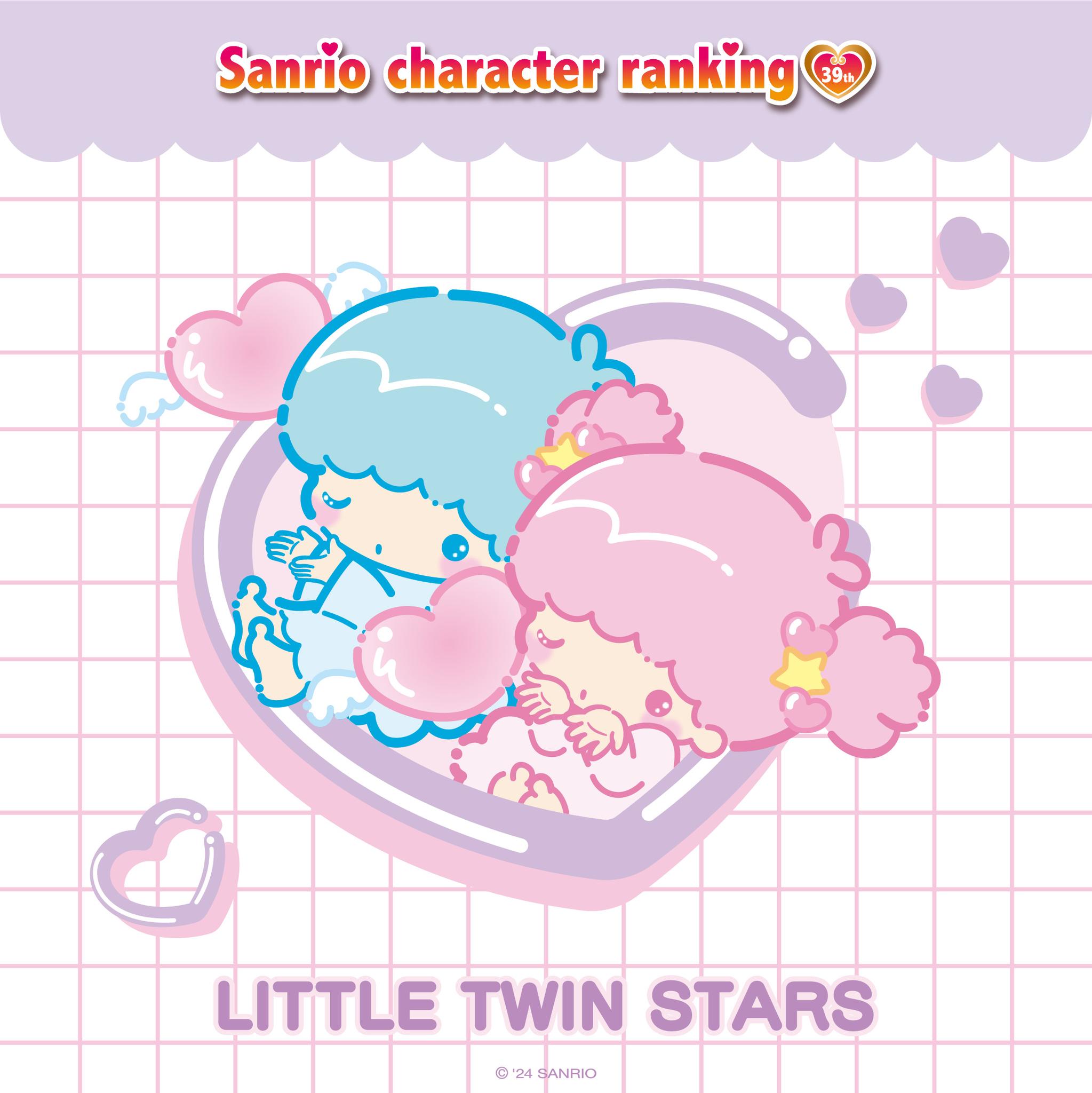 Little Twin Stars