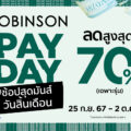 PAYDAY-45th_1200x800