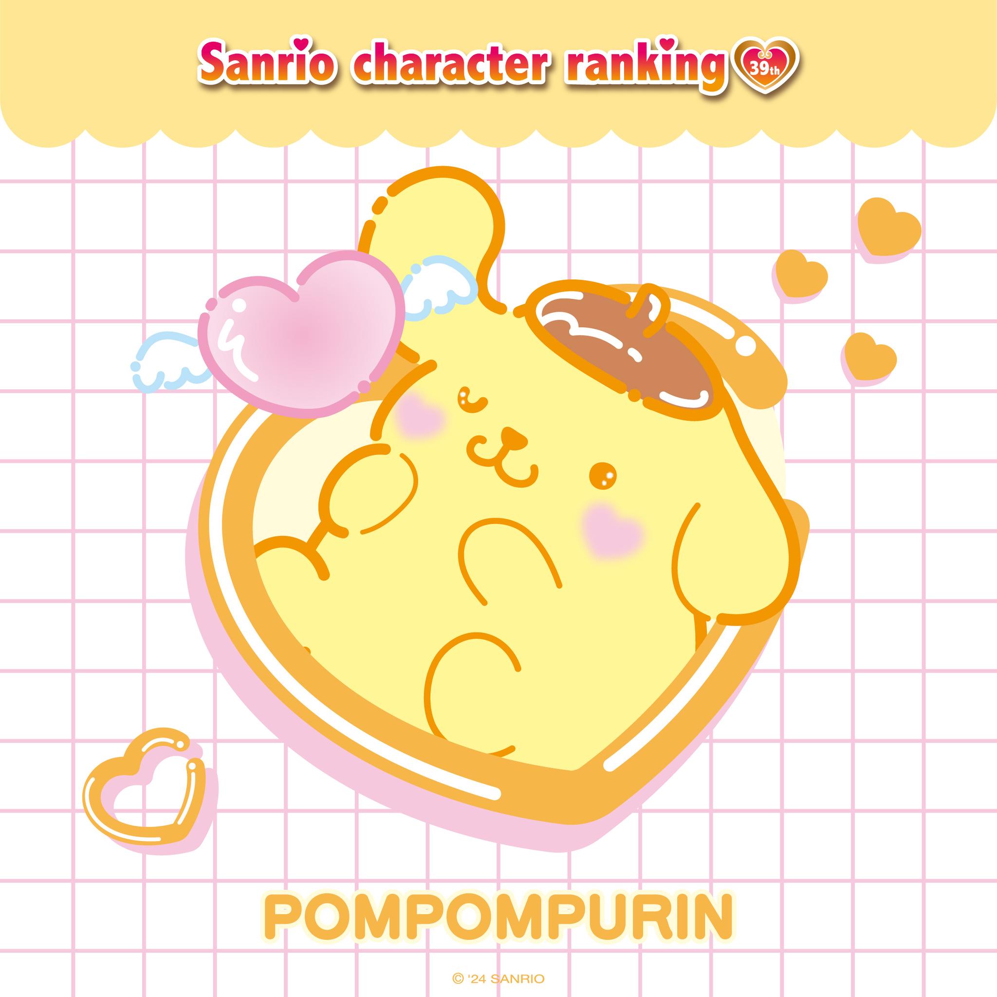 Pompompurin