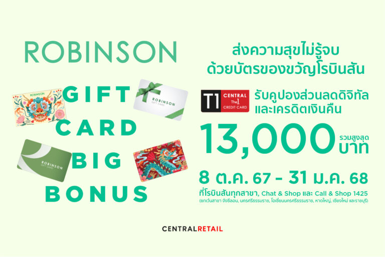 robinson-gift-card-big-bonus-30-sep-2024